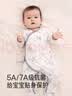 英氏（YEEHOO）5A抗菌哈衣秋新生儿纯棉婴儿宝宝衣服四季连体衣 实拍图