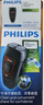 飞利浦（PHILIPS）电动剃须刀经典便携款 自动研磨刮胡刀胡须刀  送男友送老公 父亲礼物生日  出行必备  实拍图