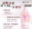 碧柔（Biore）自在轻润卸妆乳200ml眼唇卸妆水乳油温和深层清洁滋润敏感肌可用 实拍图