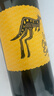 黄尾袋鼠（Yellow Tail）热门商品 缤纷系列红酒 加本力赤霞珠红葡萄酒 750ml 原瓶进口 实拍图