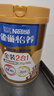 雀巢（Nestle）怡养金装健心中老年低GI奶粉800g植物甾醇酯送礼送长辈 成毅推荐 实拍图