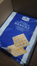 Member's Mark海盐苏打饼干 1.5kg*1袋 实拍图