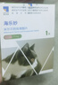 海乐妙猫咪体内驱虫药2-8kg（一片装）成猫打虫药防治寄生虫猫用 实拍图