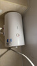 美的出品华凌50升家用储水式电热水器上门安装大功率速热一级能效加长防电墙国家补贴F5020-KY1Pro(HE) 实拍图