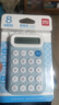 得力(deli)便携款学生计算器 马卡龙迷你计算器 亲肤按键 小学简易计算适用 学习用品 蓝TE10 实拍图