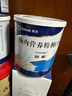 【原研进口】安素 肠内营养粉剂(TP) 400g/盒 12盒装 实拍图