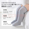 尼多熊儿童袜子夏季A类婴儿长筒袜宝宝新生儿过膝袜透气大网眼防蚊袜 实拍图