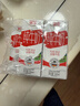 德亚（Weidendorf）德国进口高钙全脂纯牛奶200ml*30整箱装儿童学生营养早餐 实拍图