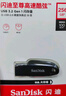闪迪（SanDisk）64GB USB3.2 U盘 CZ550黑色 读速100MB/s 安全加密 数据恢复 学习办公电脑车载 高速大容量优盘 实拍图