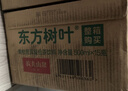 农夫山泉 东方树叶青柑普洱茶500ml*15瓶无糖茶饮料0糖0脂0卡整箱热门商品 实拍图