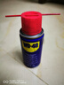 WD-40强力除锈剂铁锈wd40金属防锈门锁润滑油机械螺丝螺栓松动清洁40ml 实拍图