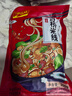 一米生活 过桥米线 350g*5袋 云南风味砂锅米线粉 内含调料包  实拍图