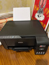 爱普生（EPSON）墨仓式 L3255彩色打印机 微信打印/无线连接  家用打印优选（打印、复印、扫描、AI学习打印机） 实拍图