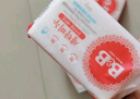 保宁（B&B）婴幼儿洗衣皂儿童肥皂尿布皂专用内衣裤肥皂200g*8【到手共8块】 实拍图