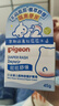 贝亲（Pigeon）婴儿植物舒缓护臀膏 屁屁霜屁屁乐 45g IA304 实拍图