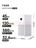 米家小米空气净化器4lite 除甲醛除菌除异味 空气伴侣 除PM2.5 AC-M17-SC 实拍图