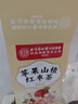同仁堂苹果山楂茶祛湿减肥瘦肚子燃脂刮油茶陈皮红枣茶包脾胃养生茶150g 实拍图