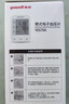 鱼跃（Yuwell）销量第一医用高精准电子血压计血压仪670A测血压测量仪器家用老人 实拍图