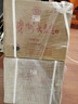 茅台 贵州大曲80年代 酱香型白酒 53度 500ml*6 整箱装 新老包装随机 实拍图