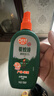 雷达（Raid）欧护基孔肯亚热驱蚊液 驱蚊喷雾 100ml 山野清新 +100ml郊野莓莓 实拍图