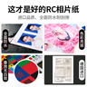 KODAK柯达RC高光防水相纸3R/5英寸喷墨打印相片纸250g高质量照片纸防刮擦耐磨打印纸 100张装9891-558 实拍图