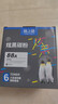 格之格388a碳粉 88a墨粉 适用惠普m1136碳粉mfp m126a 1108 1106 1007 1008 m128fn m1216nfh碳粉炫黑6支 实拍图