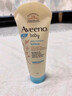 艾惟诺（Aveeno）艾维诺婴儿润肤乳露儿童宝宝面霜滋润保湿防干痒身体乳护手霜227g 实拍图