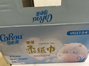 可心柔保湿纸巾乳霜柔纸巾V9三层 婴儿宝宝柔纸面巾 可心柔婴儿柔纸巾 3层 102抽*20包 实拍图