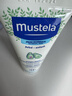 妙思乐（Mustela） 婴儿保湿面霜儿童秋冬滋润霜40ml儿童面霜身体乳法国进口 实拍图