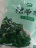 十月稻田 大连产裙带菜 150g  裙带菜虾皮汤 早餐低脂 火锅煲汤 海产干货 实拍图