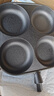 【大牌同款】章丘四孔铸铁煎蛋锅无涂层不易粘多功能早餐煎蛋锅 【豪华款】加深加大20cm 铸铁四孔煎锅 实拍图
