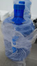 PET纯净水桶手提式家用饮水机桶矿泉水桶装水桶户外车载大容量 7.5升pet水桶加厚款（两个装） 实拍图