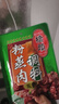 桥头 重庆五香粉蒸肉米粉肉粉蒸排骨调料微微辣220g*3 实拍图