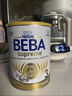 雀巢BEBA至尊 6HMO 婴幼儿奶粉 2段 800g 6~12个月 贝巴 德国 益生菌 实拍图