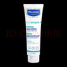 妙思乐（Mustela）儿童思恬雅益佳霜150ml 秋冬舒缓干痒红婴儿保湿面霜身体乳 实拍图