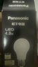 松下（Panasonic）节能LED灯泡 E27灯泡螺口家用照明灯LED灯源灯具 4.8瓦4000K球泡 实拍图