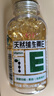 养生堂天然维生素VE200粒软胶囊美容祛黄褐斑高含量维e植物复配 实拍图