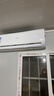 统帅（Leader）海尔智家出品 1.5匹超一级能效 AI超省电变频空调挂机 冷暖壁挂式KFR-35GW/LA1-1国家补贴以旧换新 实拍图