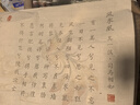 六品书院 小楷毛笔字帖临摹长卷毛笔字书法初学者入门套装成人楷书软笔专用练字帖 洛神赋+凤求凰+琵琶行 实拍图