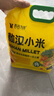 吾谷为伴敖汉小米5斤 新米赤峰小米粥黄小米 金苗k1蒸饭更软糯 实拍图