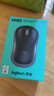 罗技（Logitech）M185鼠标 无线鼠标 办公鼠标 对称鼠标 黑色灰边 带无线2.4G接收器 实拍图