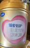 飞鹤臻爱倍护超级飞帆较大婴儿配方奶粉2段900克g乳铁蛋白 育儿补贴 2段 900g 1罐 【热销爆款】 实拍图