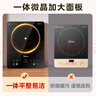 美的（Midea）电磁炉家用火锅2200W大功率一键爆炒触控多档调节电磁灶大火力一体大面板墨境系列京东自营  实拍图