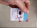 中国联通（UNICOM）流量卡29元全国通用非无限纯上网卡不限速大王手机卡电话卡低月租浙江归属地 实拍图