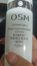 欧诗漫（OSM）珍珠白洁面爽肤水乳液精华套装美白淡斑护肤品面膜眼霜生日礼物 实拍图