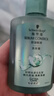 施华蔻（Schwarzkopf）【京东试用】控油赋源洗发露60ml（自律瓶 净油去屑洗发水）旅行 实拍图