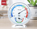得力(deli)室内温湿度计老人儿童 台挂两用家用 免电池大表盘 办公用品 中号 实拍图