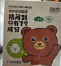 润本（RUNBEN）儿童保湿面膜5片 透明质酸面膜3-12岁补水滋润 秋冬保湿-小熊款 实拍图
