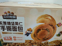 三只松鼠无蔗糖坚果仁手撕面包1.1kg 早餐小面包吐司蛋糕代餐饱腹整箱点心 实拍图