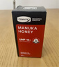 康维他（Comvita）麦卢卡蜂蜜礼盒装UMF15+250g*2瓶新西兰进口滋补品送长辈节日礼物 实拍图